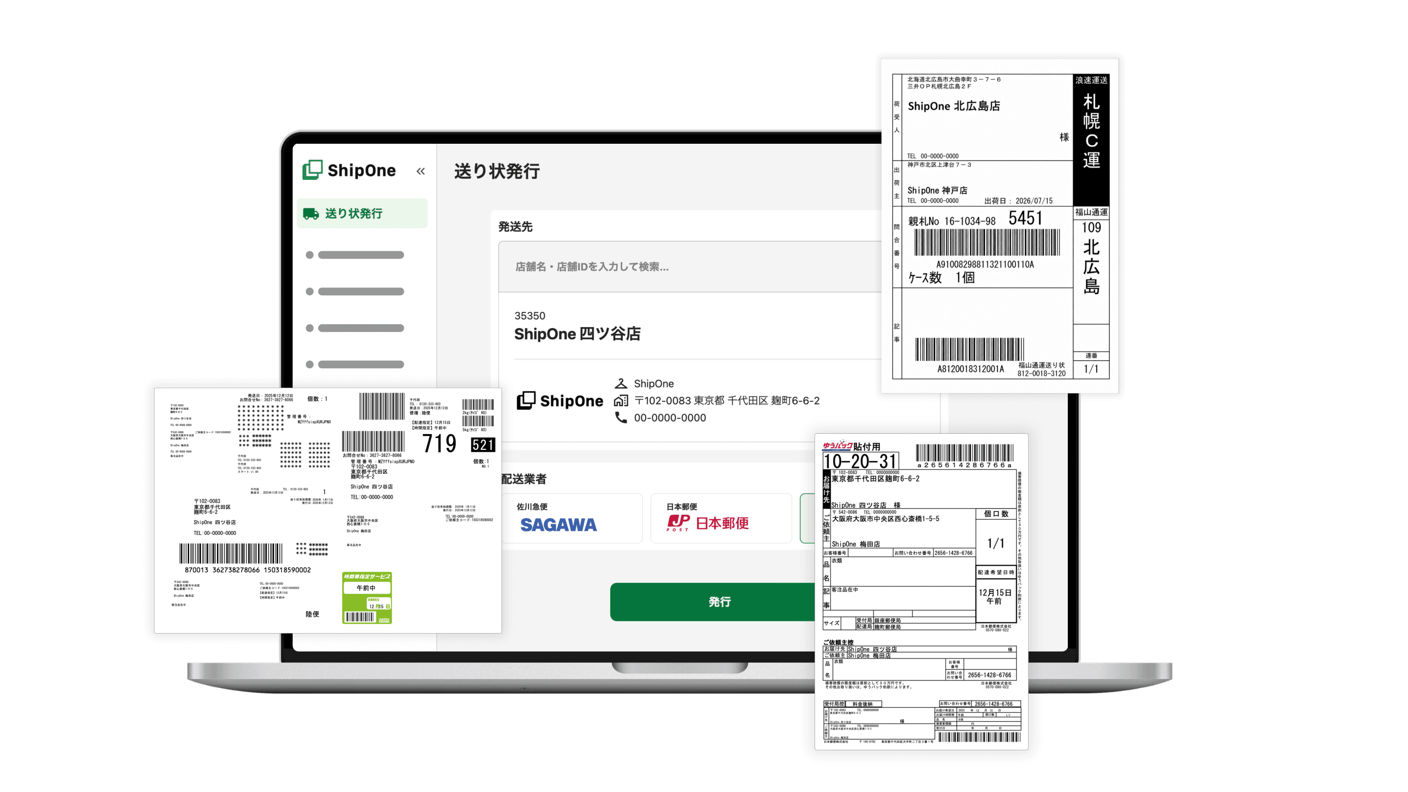 ShipOne Dashboard